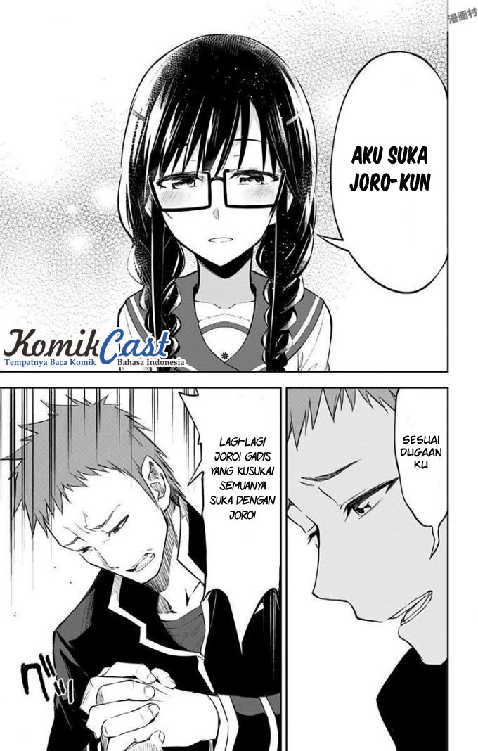 Ore wo Suki Nano wa Omae Dake ka yo chapter 10